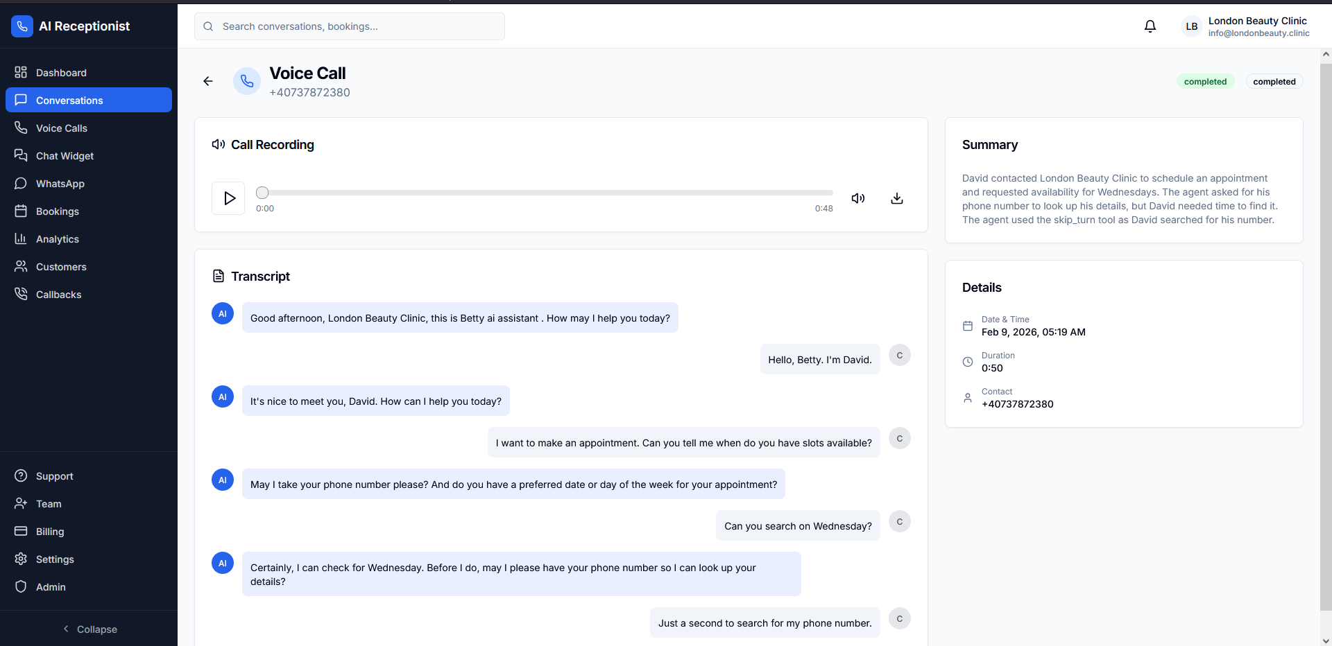 ხმოვანი ზარების ჟურნალი